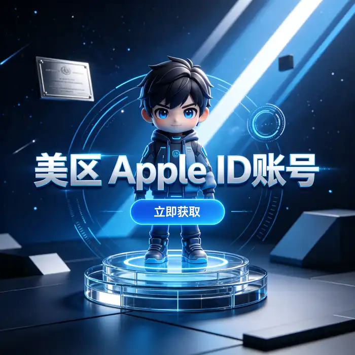 展示 App Store 地区选择概念的 iPhone 界面示意图